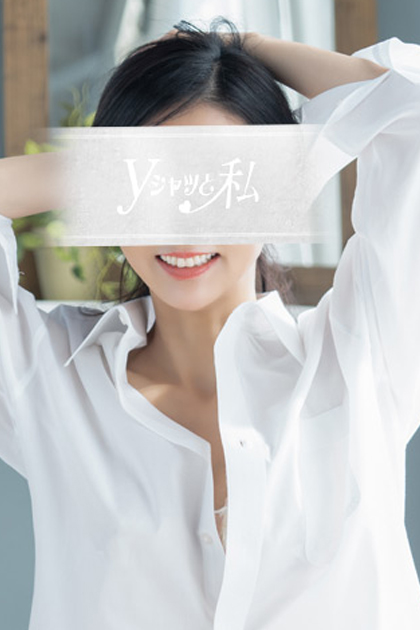 一般黒木ユナサムネイル