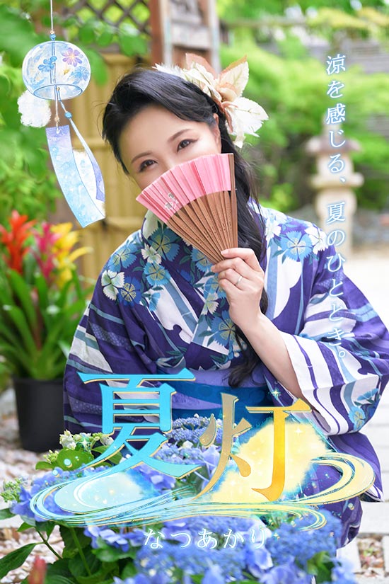 めい浴衣グラビア